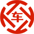 鄯善昇腾云汽车抵押贷款公司 